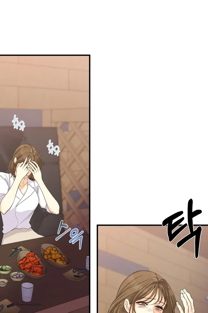 You Raised Me, so Take Responsibility for It Chapter 1 page 41 - 