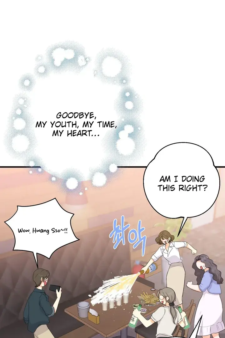 You Raised Me, so Take Responsibility for It Chapter 1 page 53 - 