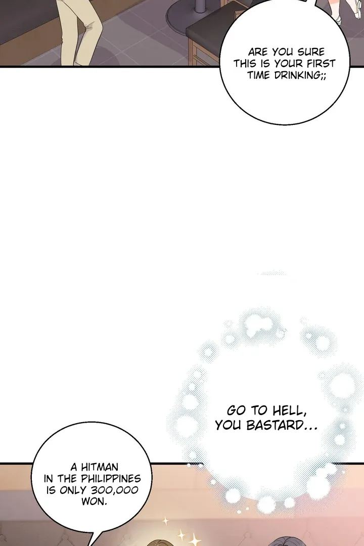 You Raised Me, so Take Responsibility for It Chapter 1 page 54 - 