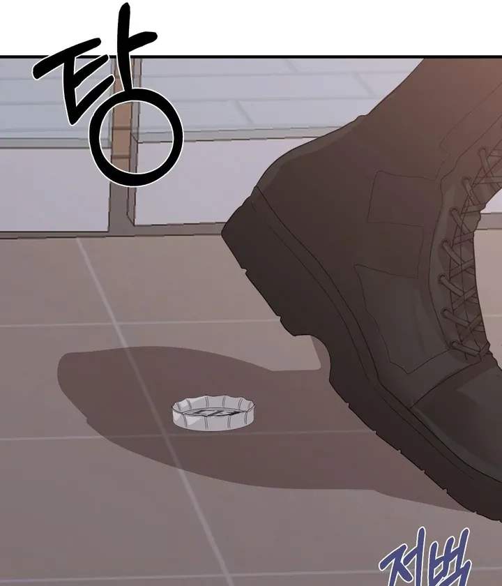 You Raised Me, so Take Responsibility for It Chapter 1 page 67 - 