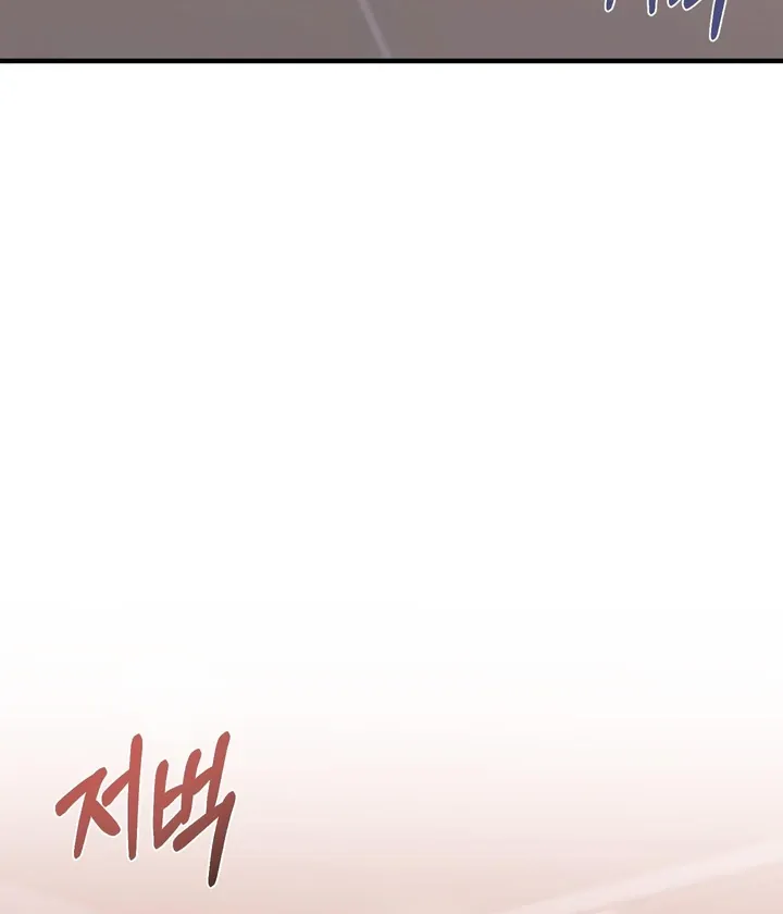 You Raised Me, so Take Responsibility for It Chapter 1 page 68 - 