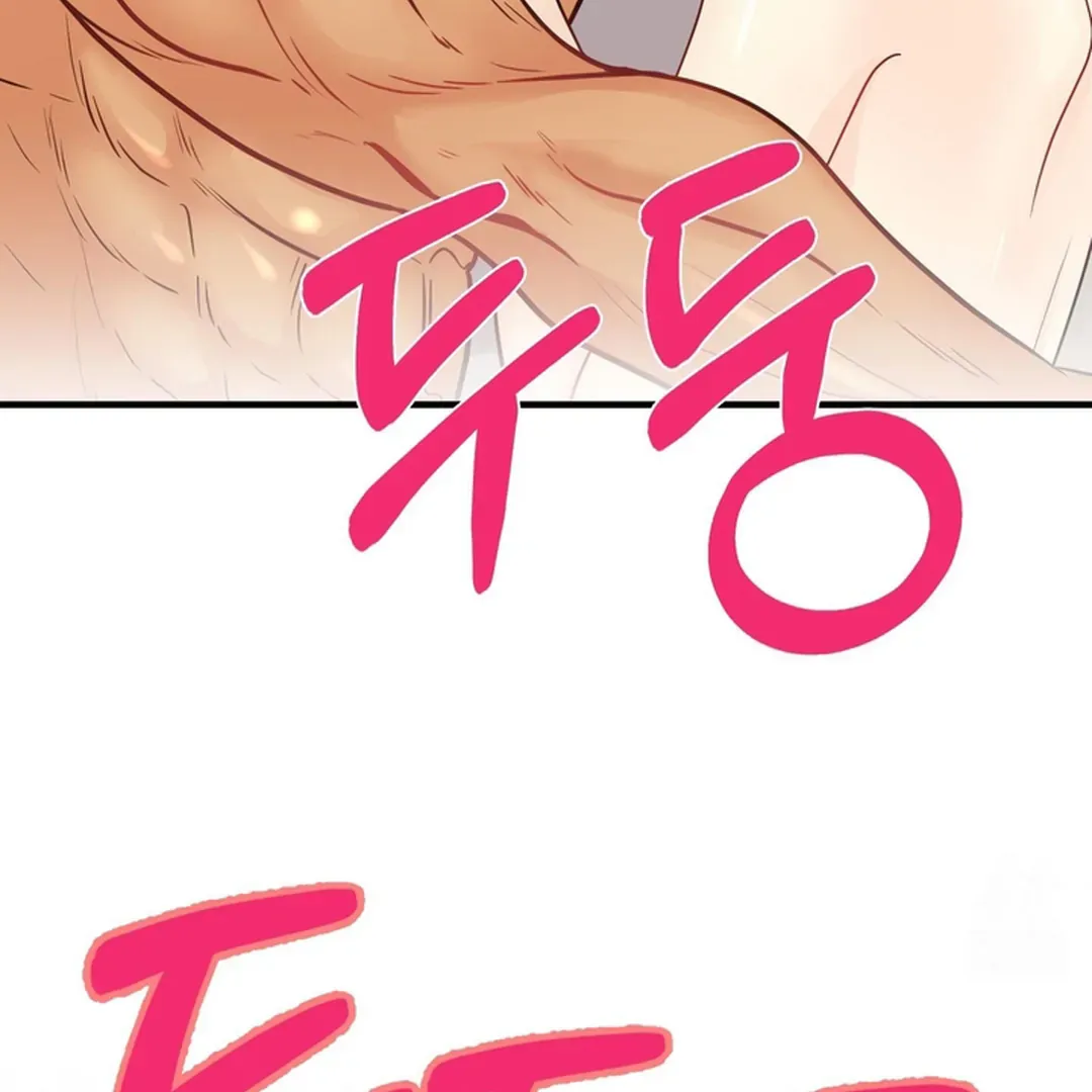 You Raised Me, so Take Responsibility for It Chapter 10 page 98 - 