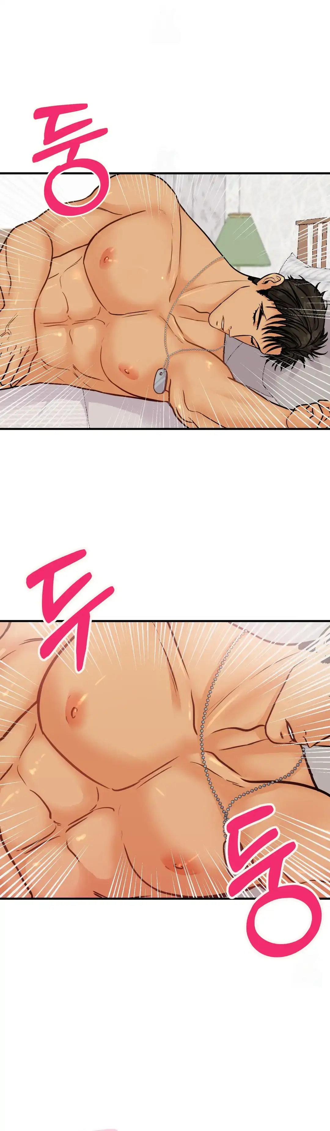 You Raised Me, so Take Responsibility for It Chapter 11 page 1 - 