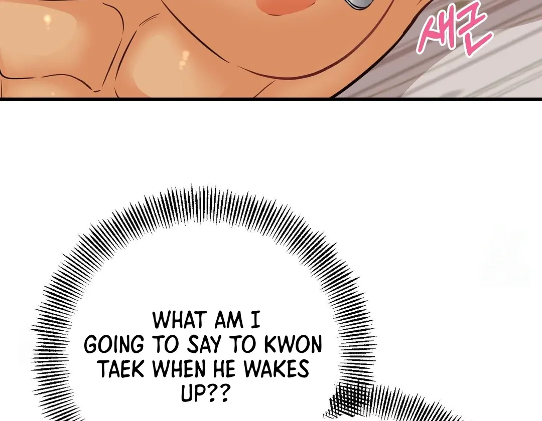 You Raised Me, so Take Responsibility for It Chapter 11 page 12 - 