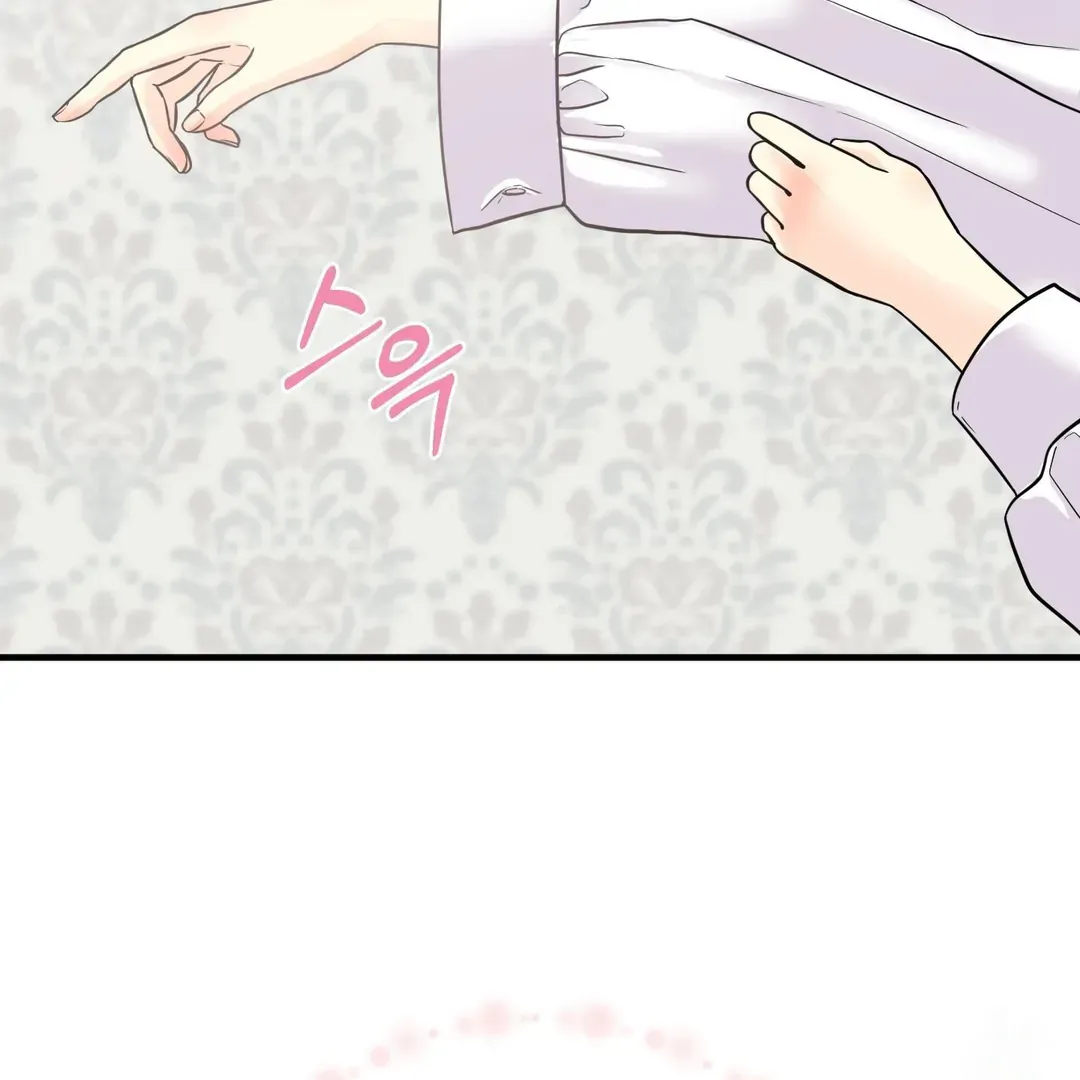 You Raised Me, so Take Responsibility for It Chapter 11 page 44 - 