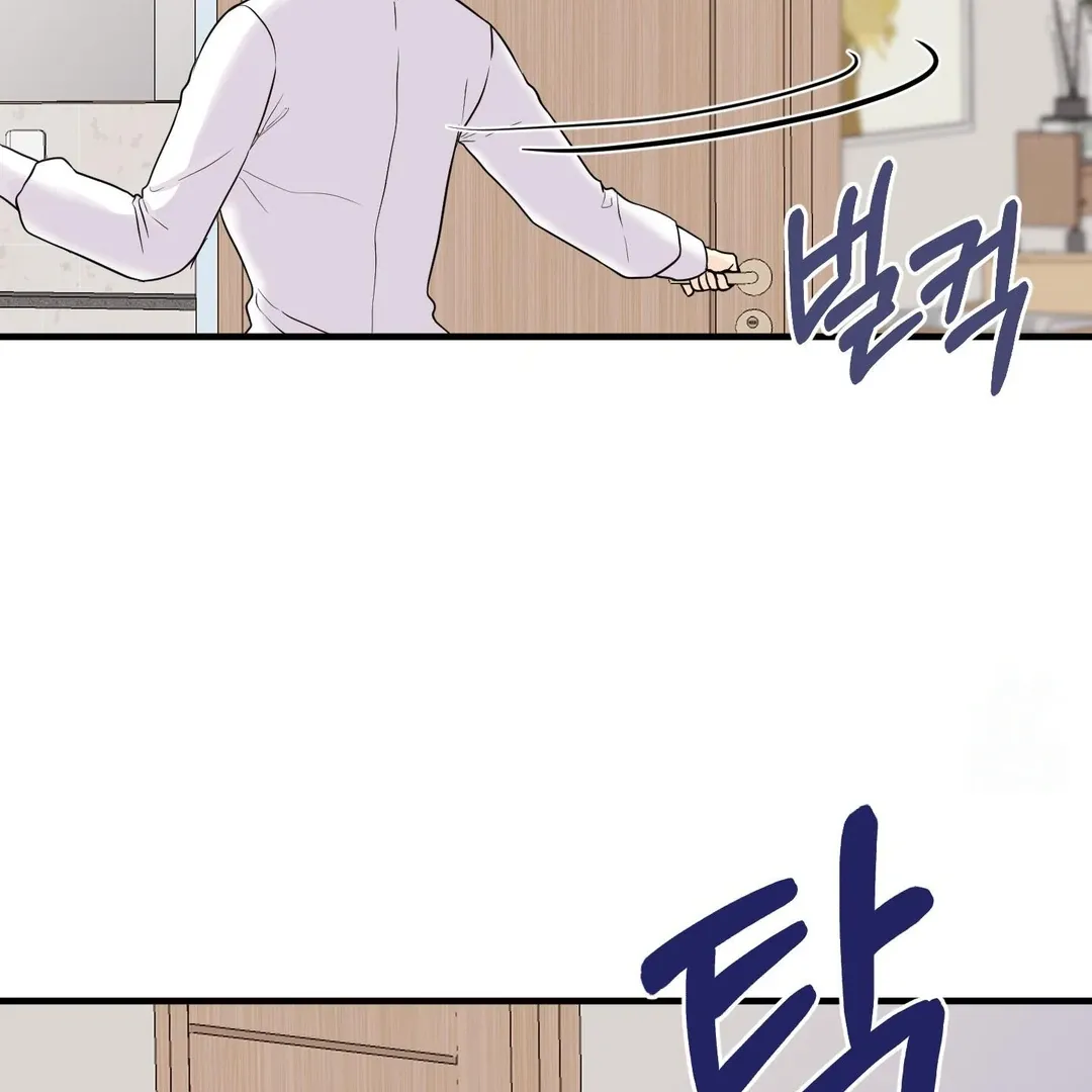 You Raised Me, so Take Responsibility for It Chapter 11 page 70 - 