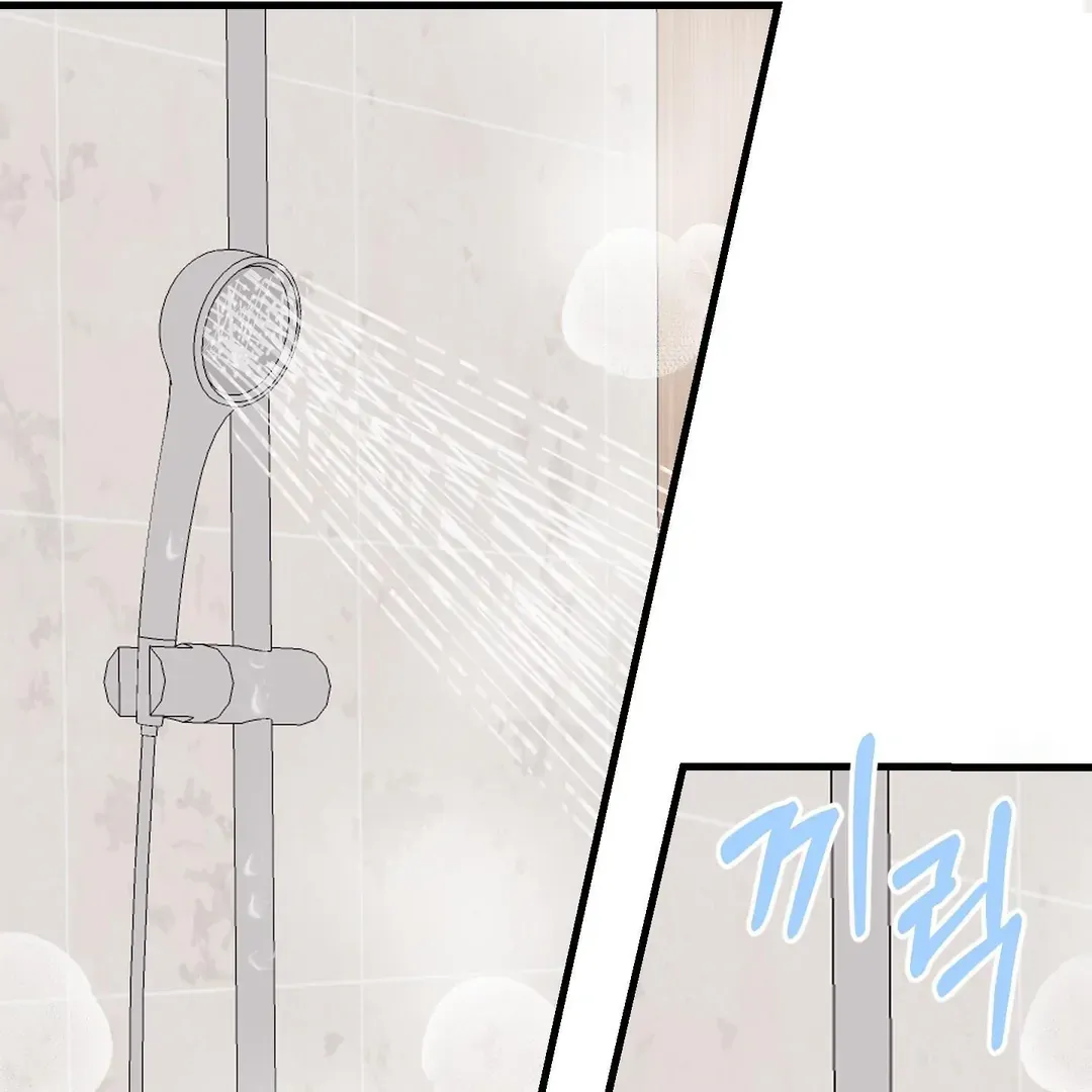 You Raised Me, so Take Responsibility for It Chapter 11 page 83 - 