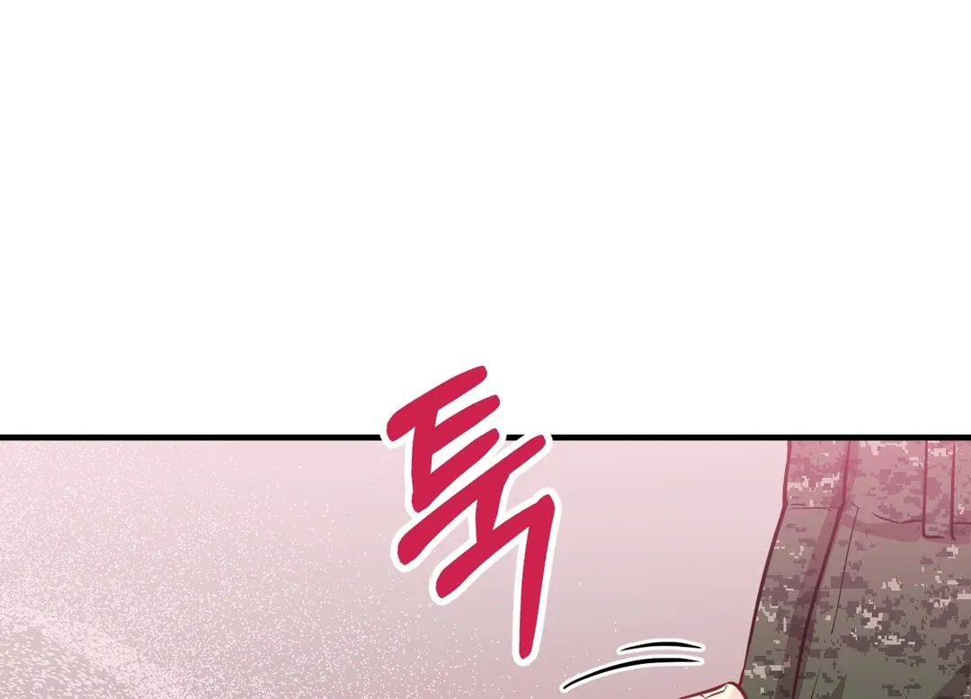 You Raised Me, so Take Responsibility for It Chapter 12 page 101 - 
