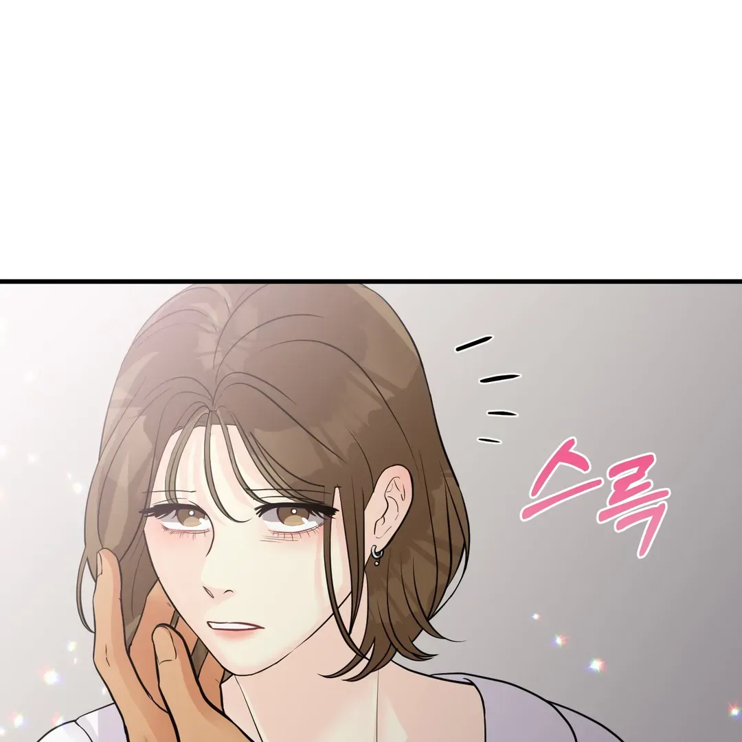 You Raised Me, so Take Responsibility for It Chapter 12 page 118 - 