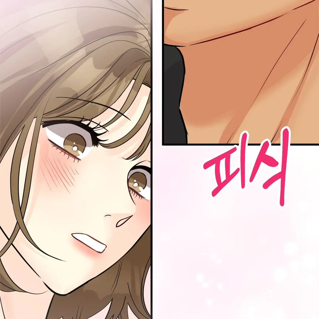 You Raised Me, so Take Responsibility for It Chapter 12 page 125 - 