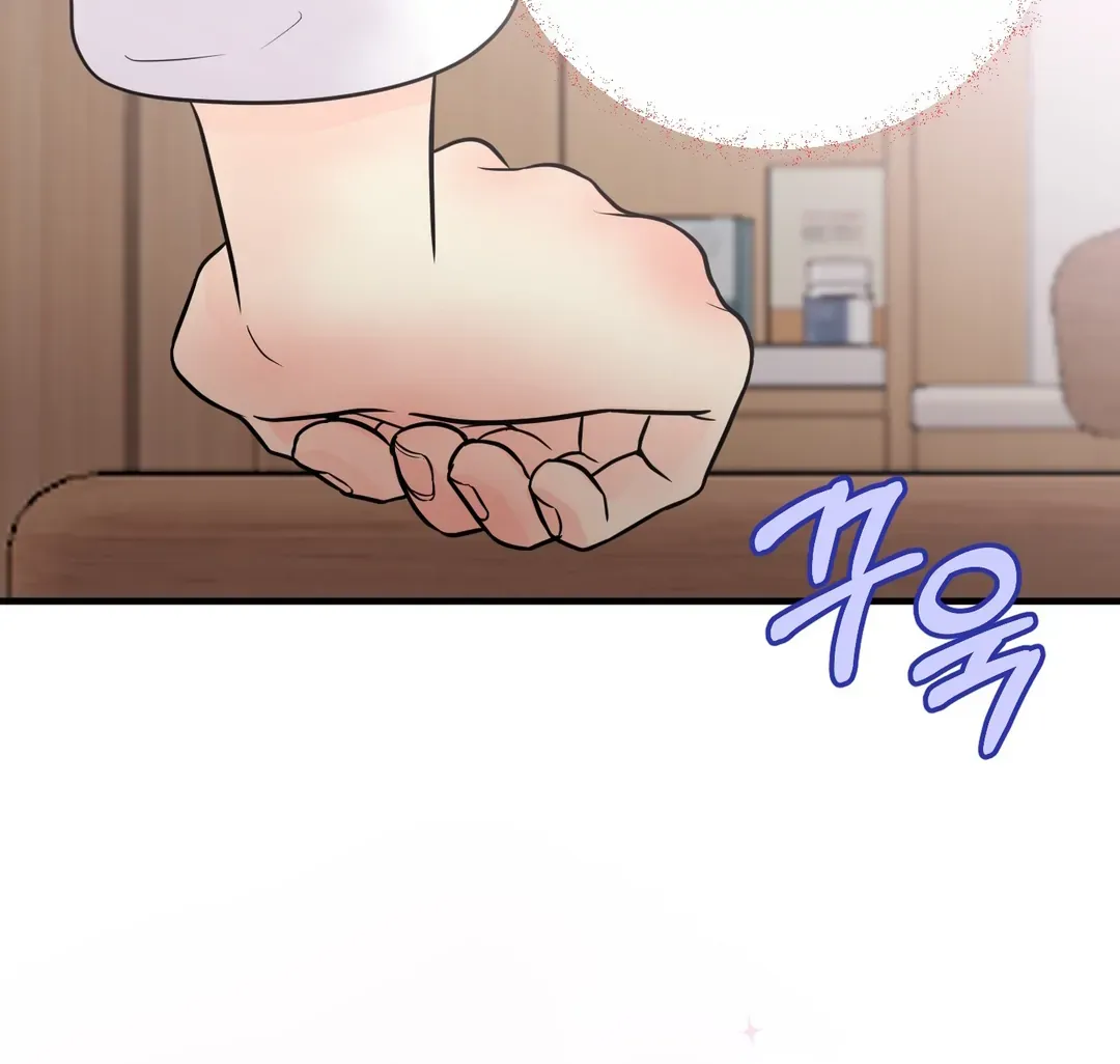 You Raised Me, so Take Responsibility for It Chapter 12 page 29 - 