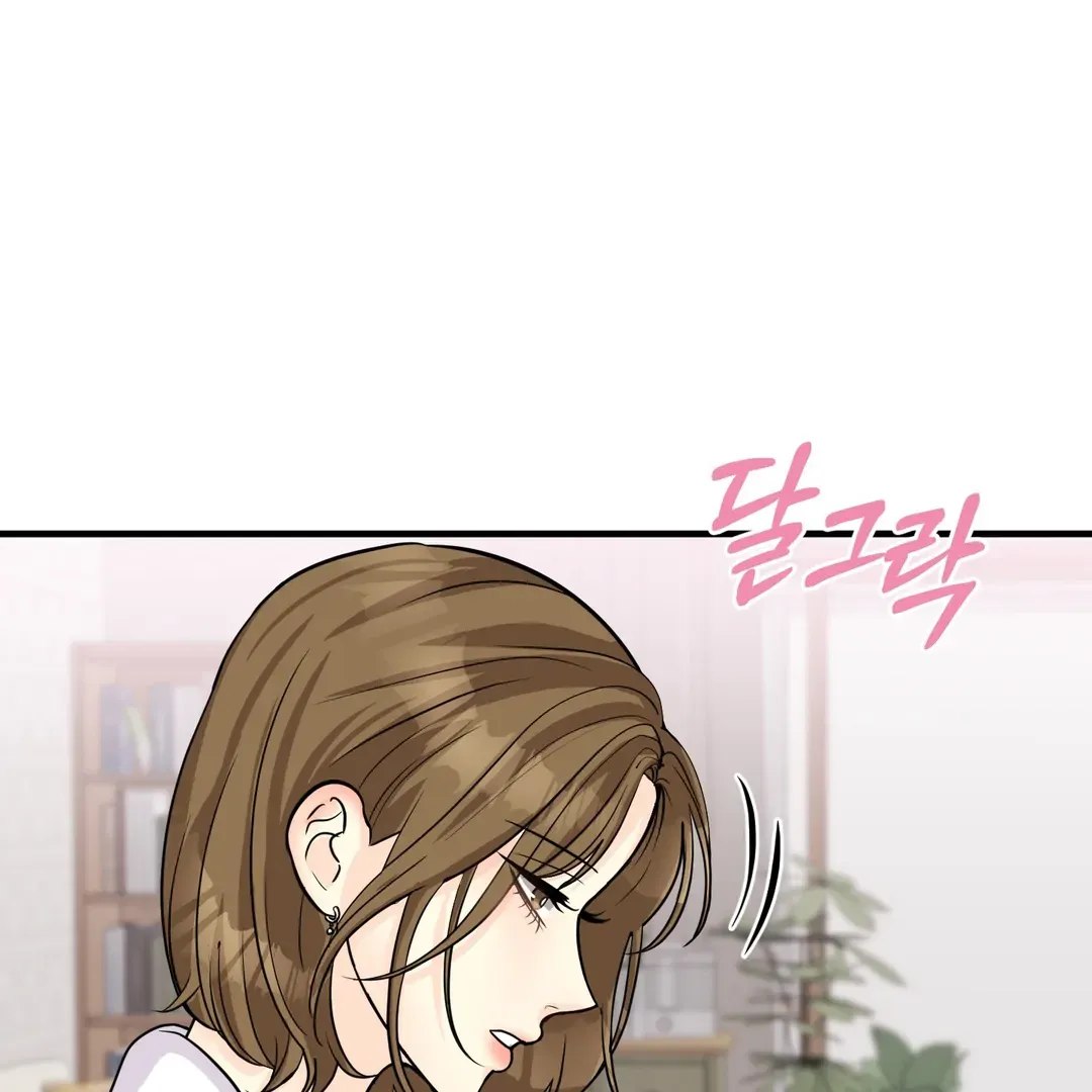 You Raised Me, so Take Responsibility for It Chapter 12 page 39 - 
