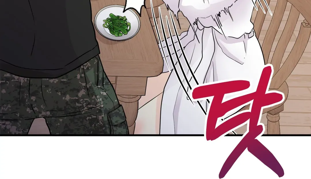 You Raised Me, so Take Responsibility for It Chapter 12 page 79 - 