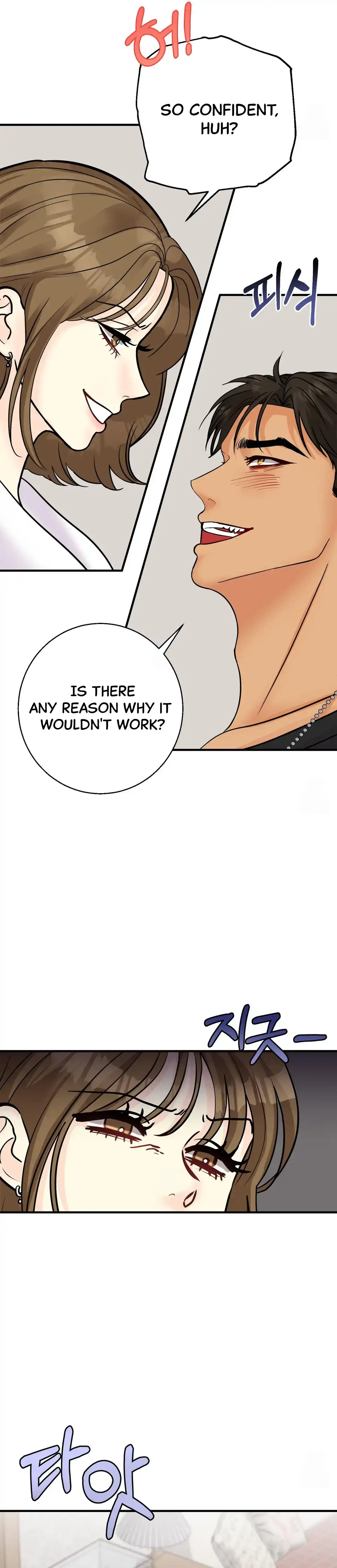 You Raised Me, so Take Responsibility for It Chapter 13 page 2 - 