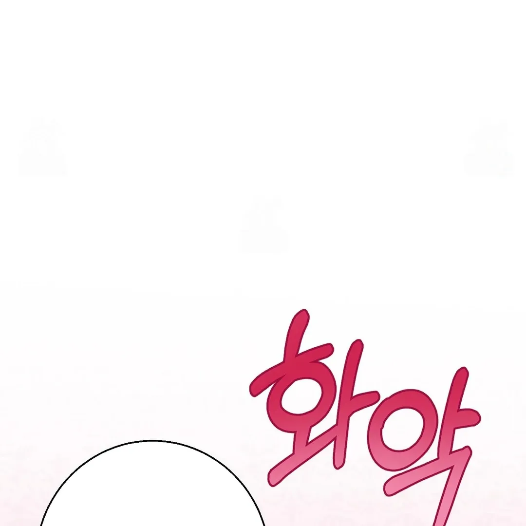 You Raised Me, so Take Responsibility for It Chapter 13 page 21 - 