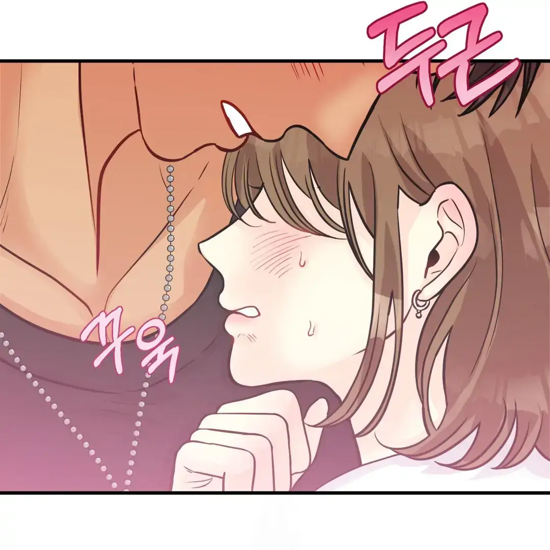 You Raised Me, so Take Responsibility for It Chapter 13 page 32 - 