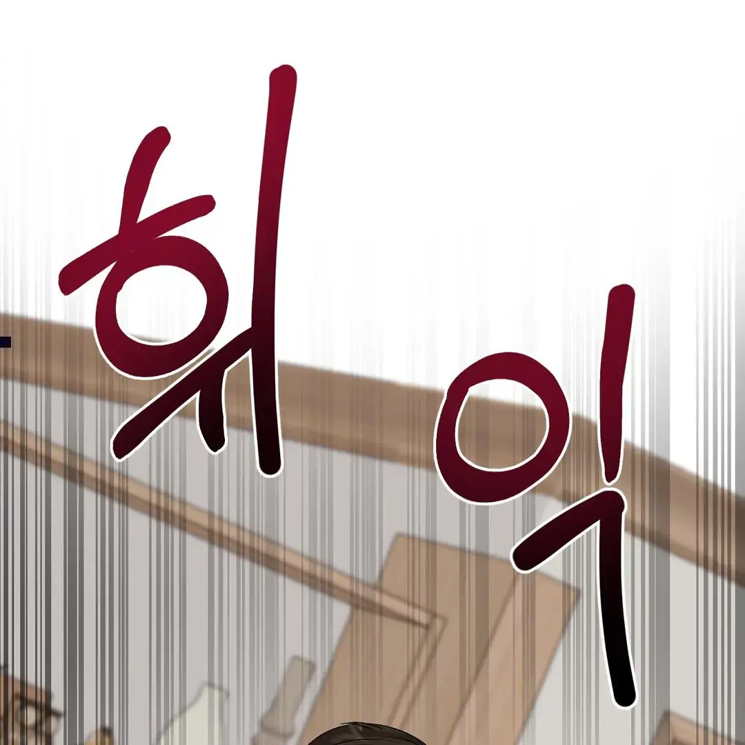 You Raised Me, so Take Responsibility for It Chapter 13 page 5 - 