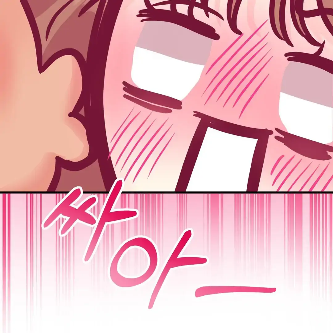 You Raised Me, so Take Responsibility for It Chapter 13 page 58 - 