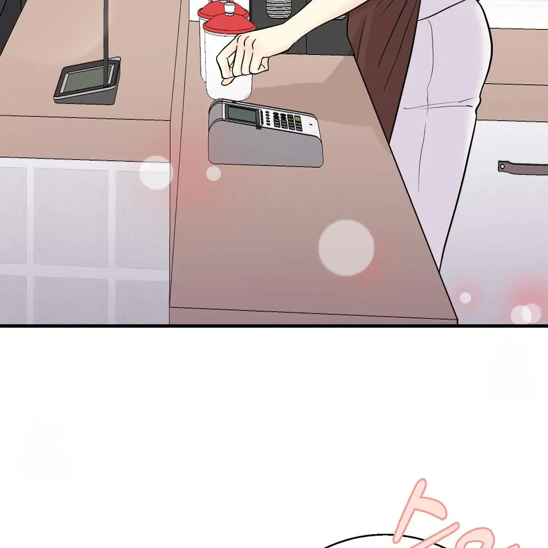 You Raised Me, so Take Responsibility for It Chapter 14 page 25 - 