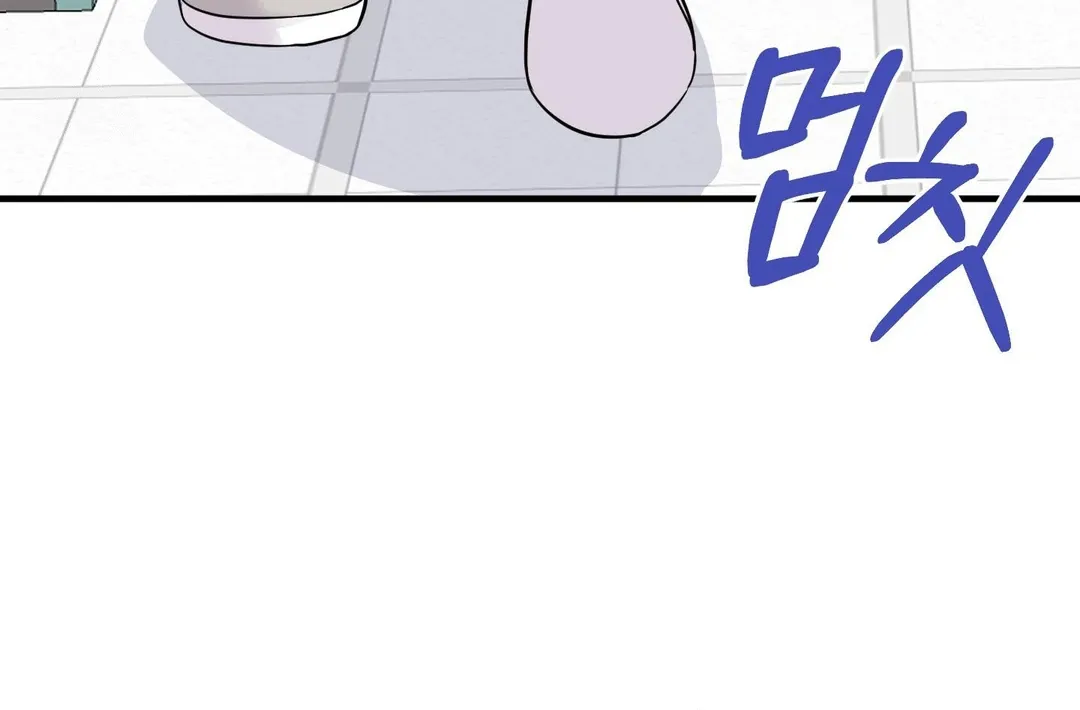 You Raised Me, so Take Responsibility for It Chapter 14 page 59 - 