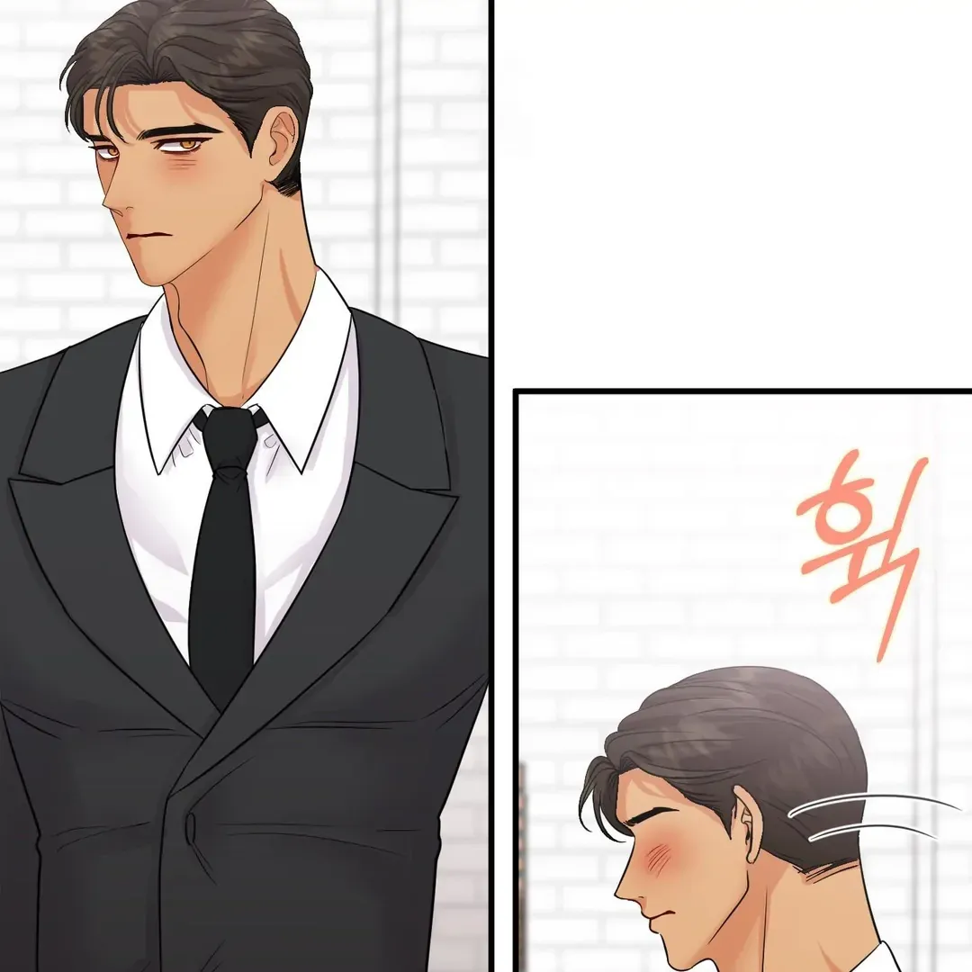 You Raised Me, so Take Responsibility for It Chapter 14 page 91 - 