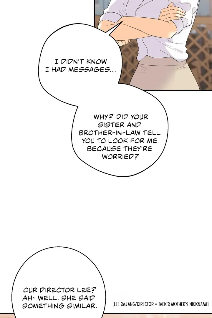 You Raised Me, so Take Responsibility for It Chapter 2 page 15 - 