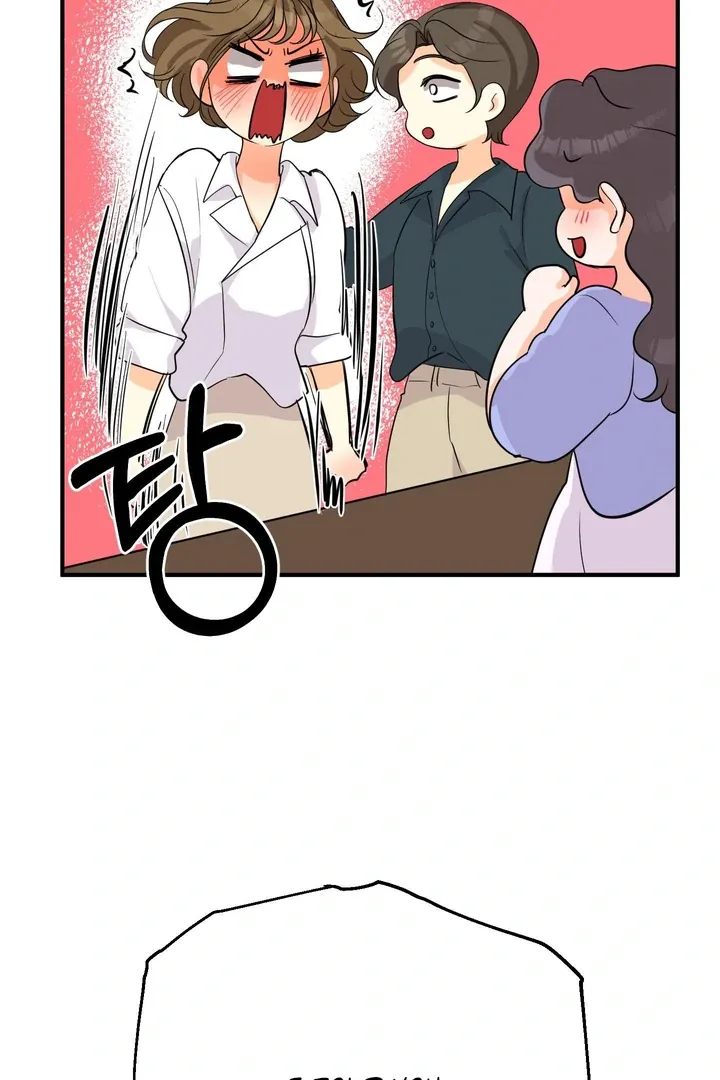 You Raised Me, so Take Responsibility for It Chapter 2 page 37 - 