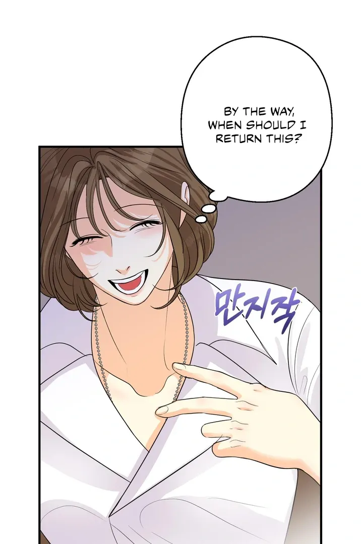 You Raised Me, so Take Responsibility for It Chapter 2 page 93 - 