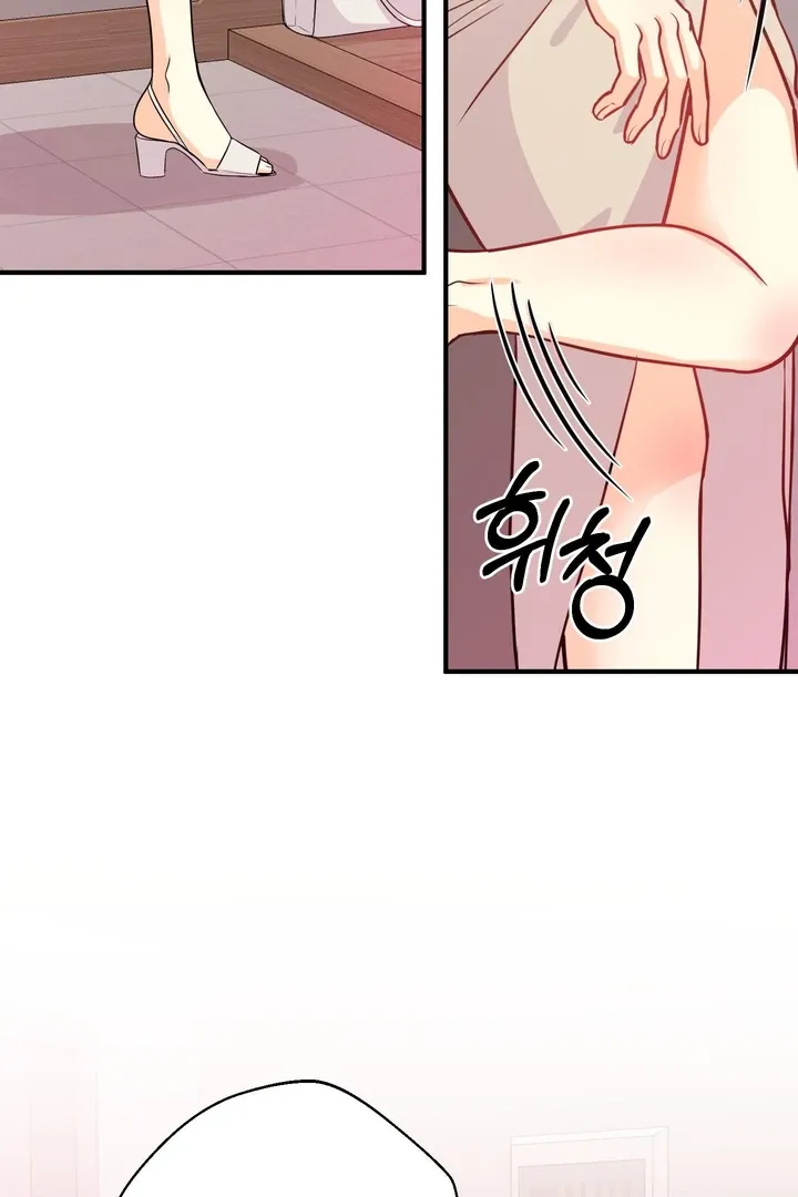 You Raised Me, so Take Responsibility for It Chapter 3 page 103 - 