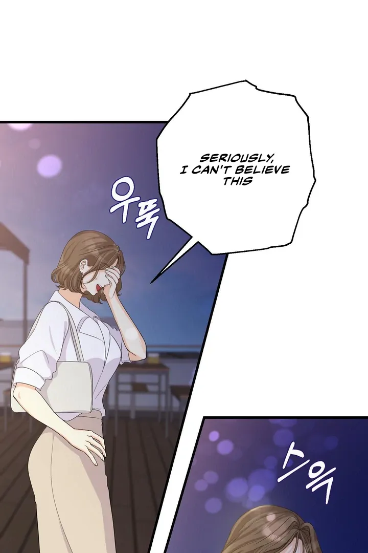 You Raised Me, so Take Responsibility for It Chapter 3 page 24 - 