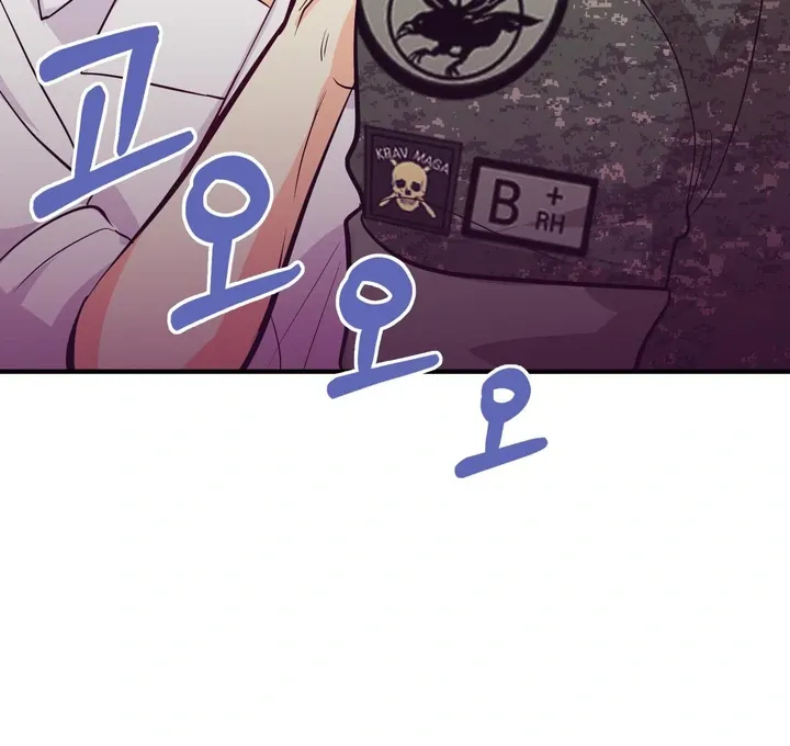 You Raised Me, so Take Responsibility for It Chapter 3 page 62 - 