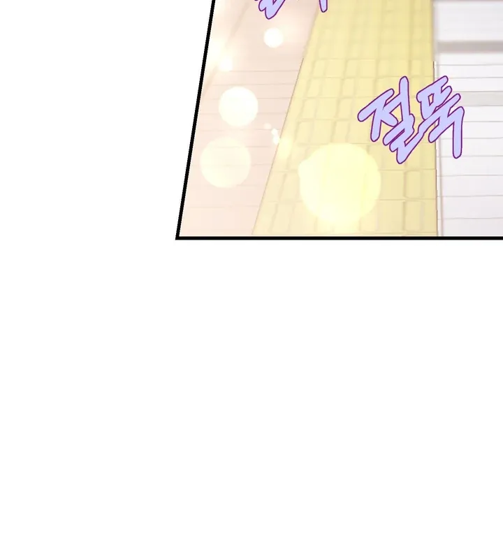 You Raised Me, so Take Responsibility for It Chapter 3 page 67 - 