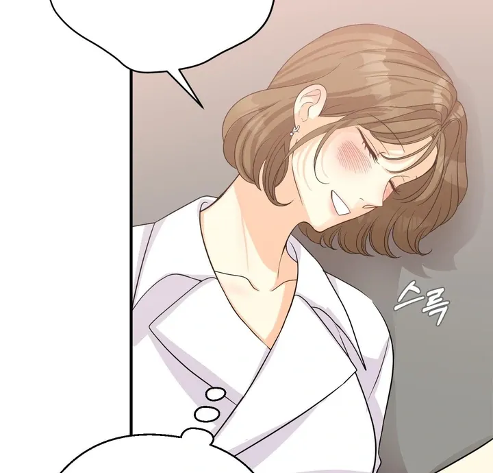 You Raised Me, so Take Responsibility for It Chapter 3 page 100 - 