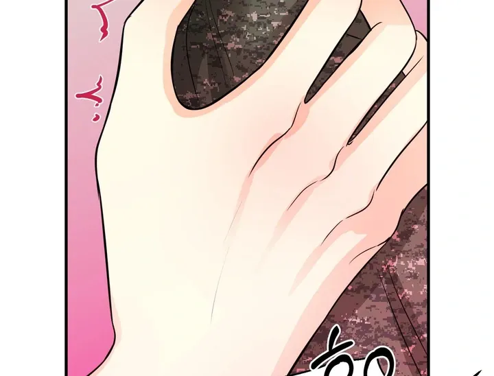You Raised Me, so Take Responsibility for It Chapter 4 page 132 - 