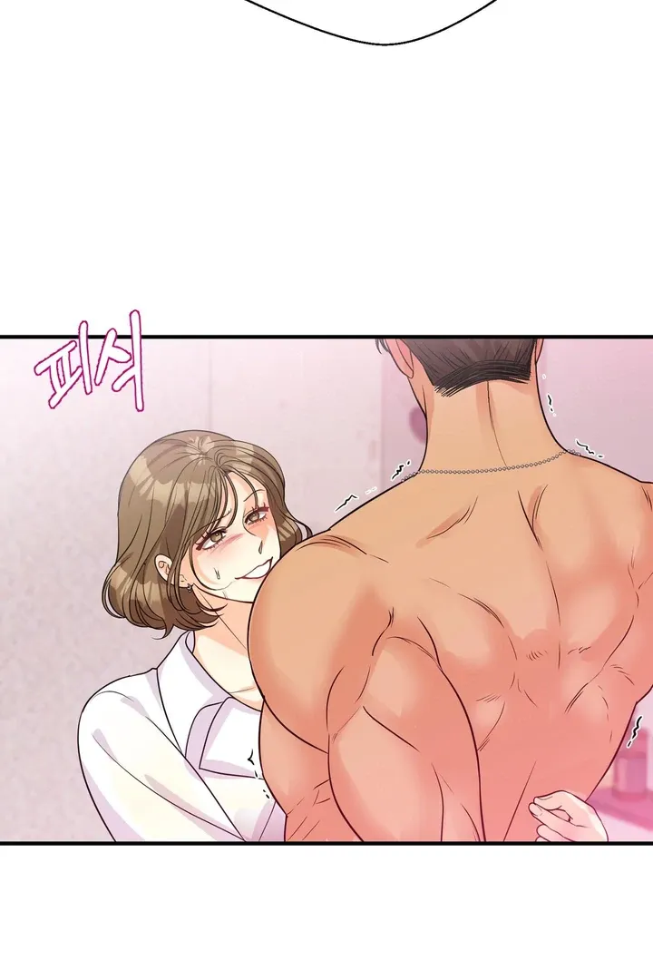 You Raised Me, so Take Responsibility for It Chapter 4 page 136 - 