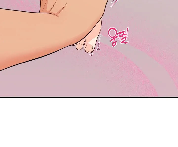 You Raised Me, so Take Responsibility for It Chapter 4 page 17 - 