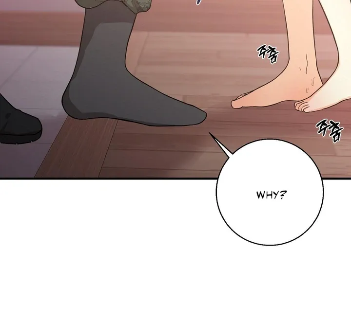 You Raised Me, so Take Responsibility for It Chapter 4 page 39 - 