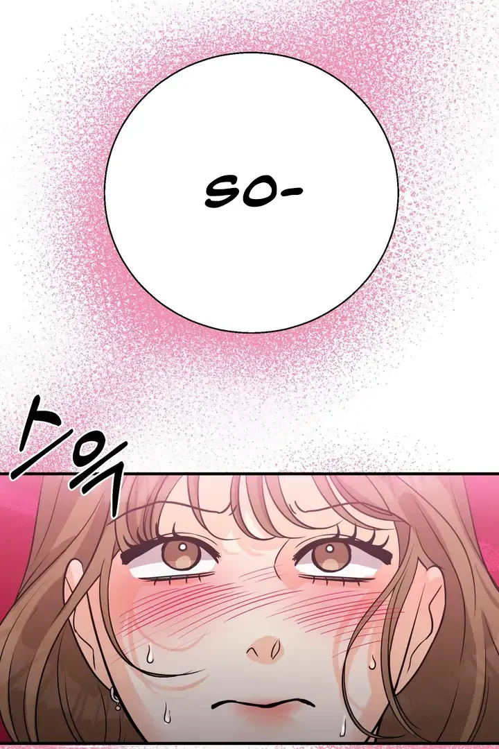 You Raised Me, so Take Responsibility for It Chapter 4 page 51 - 
