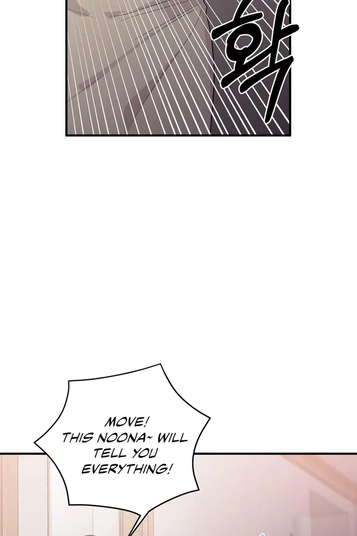 You Raised Me, so Take Responsibility for It Chapter 4 page 62 - 