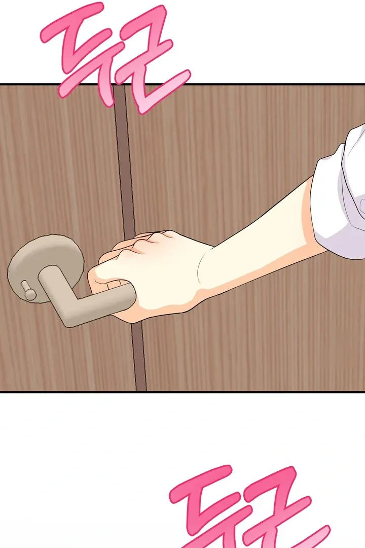 You Raised Me, so Take Responsibility for It Chapter 4 page 67 - 