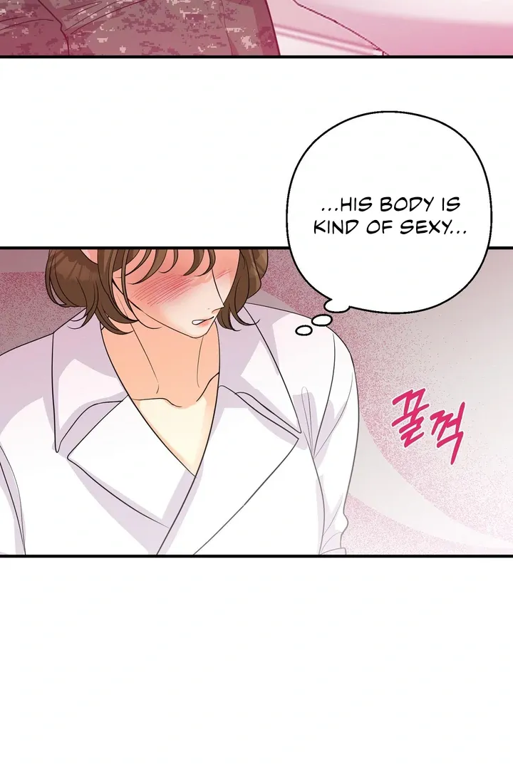 You Raised Me, so Take Responsibility for It Chapter 4 page 74 - 