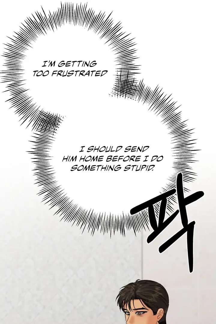 You Raised Me, so Take Responsibility for It Chapter 4 page 78 - 