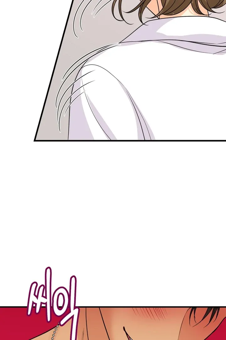You Raised Me, so Take Responsibility for It Chapter 4 page 90 - 
