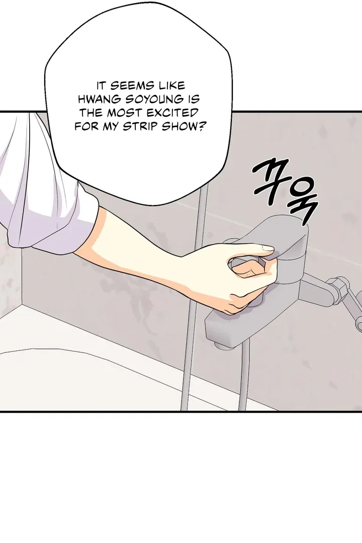 You Raised Me, so Take Responsibility for It Chapter 4 page 95 - 