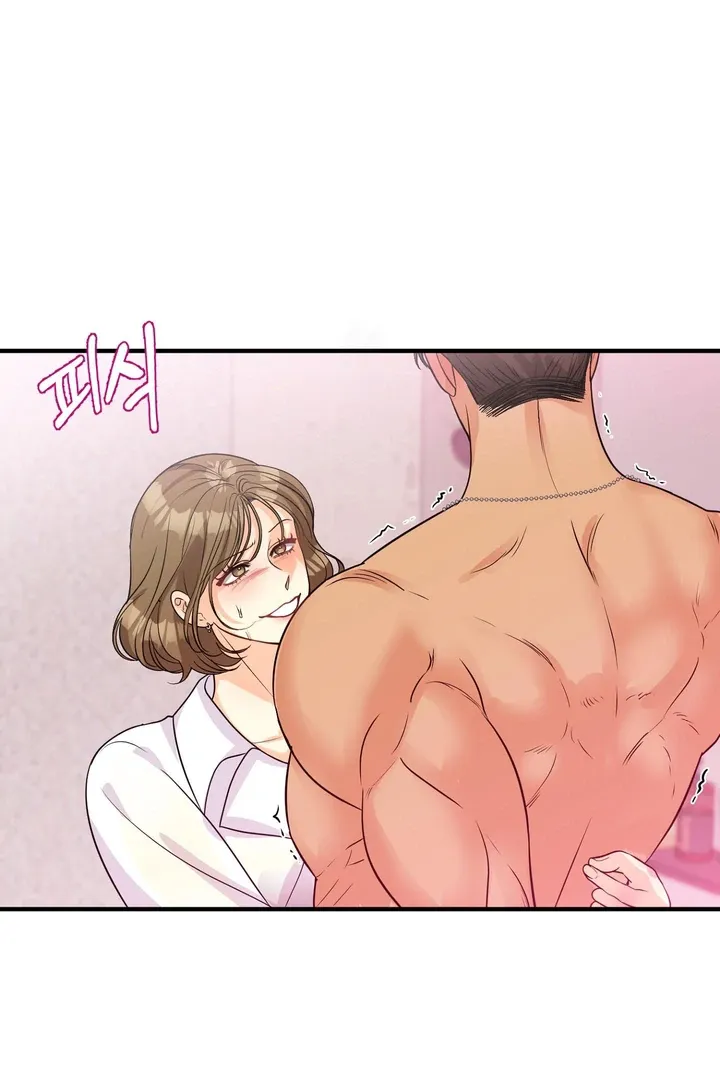 You Raised Me, so Take Responsibility for It Chapter 5 page 1 - 