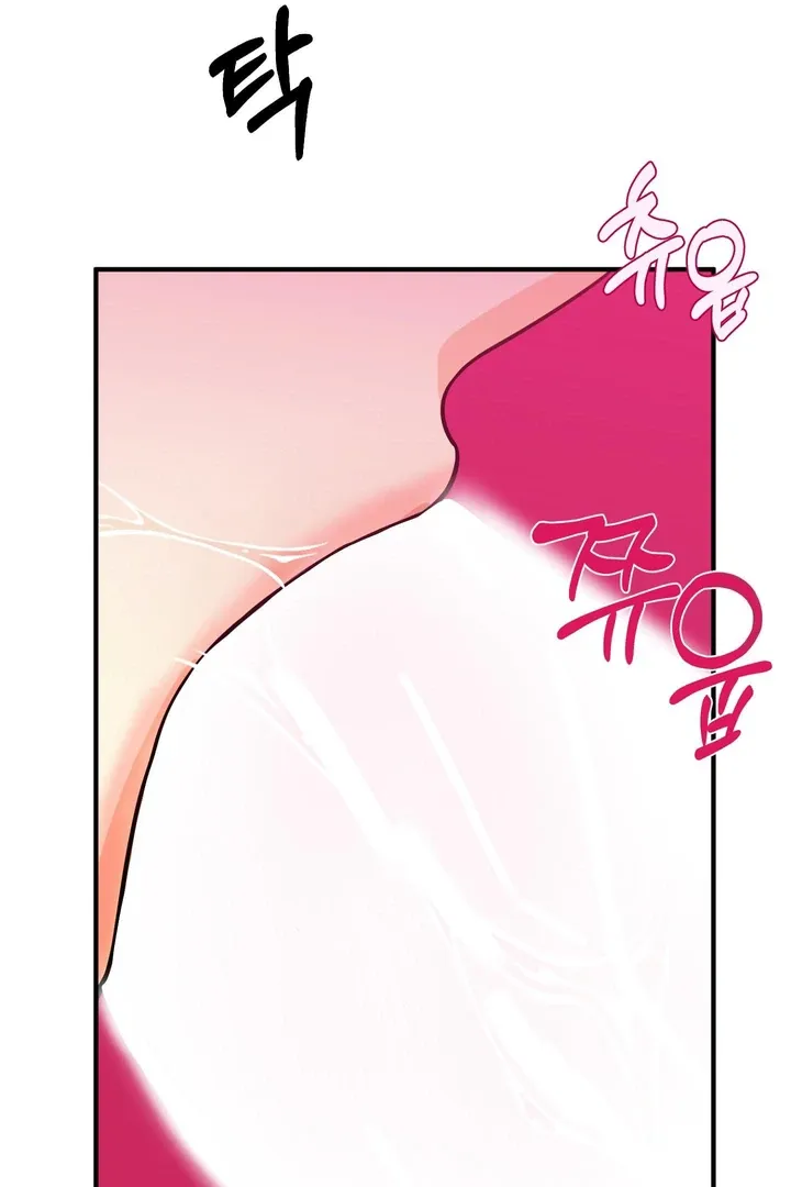 You Raised Me, so Take Responsibility for It Chapter 5 page 116 - 