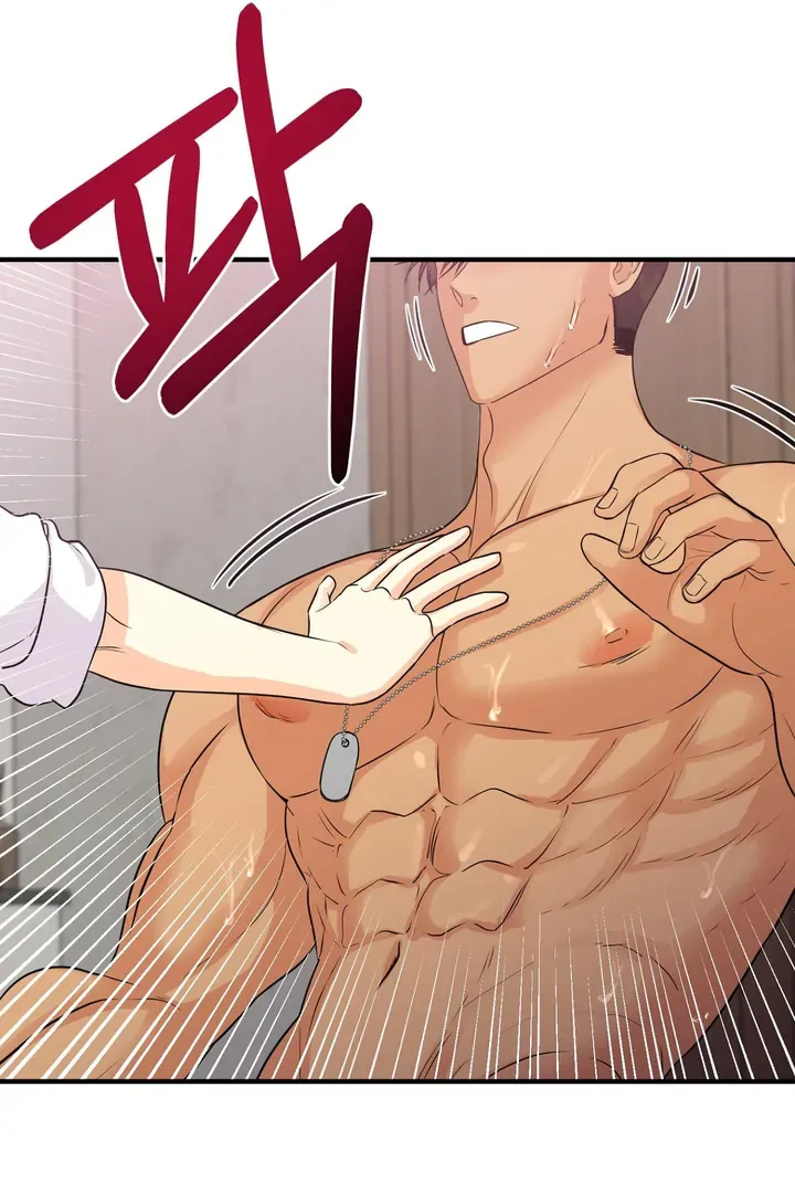 You Raised Me, so Take Responsibility for It Chapter 5 page 50 - 