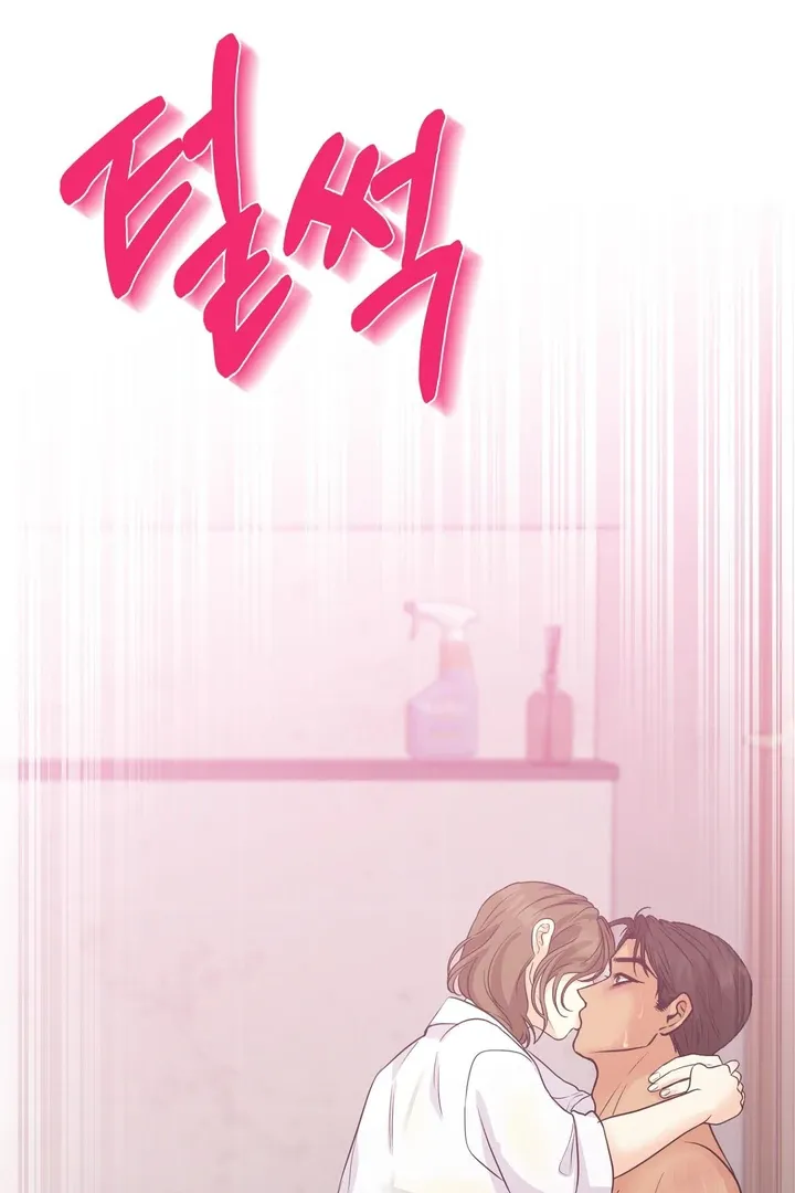 You Raised Me, so Take Responsibility for It Chapter 5 page 52 - 