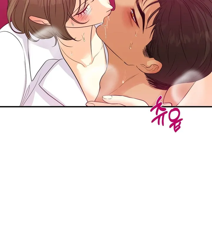 You Raised Me, so Take Responsibility for It Chapter 5 page 55 - 