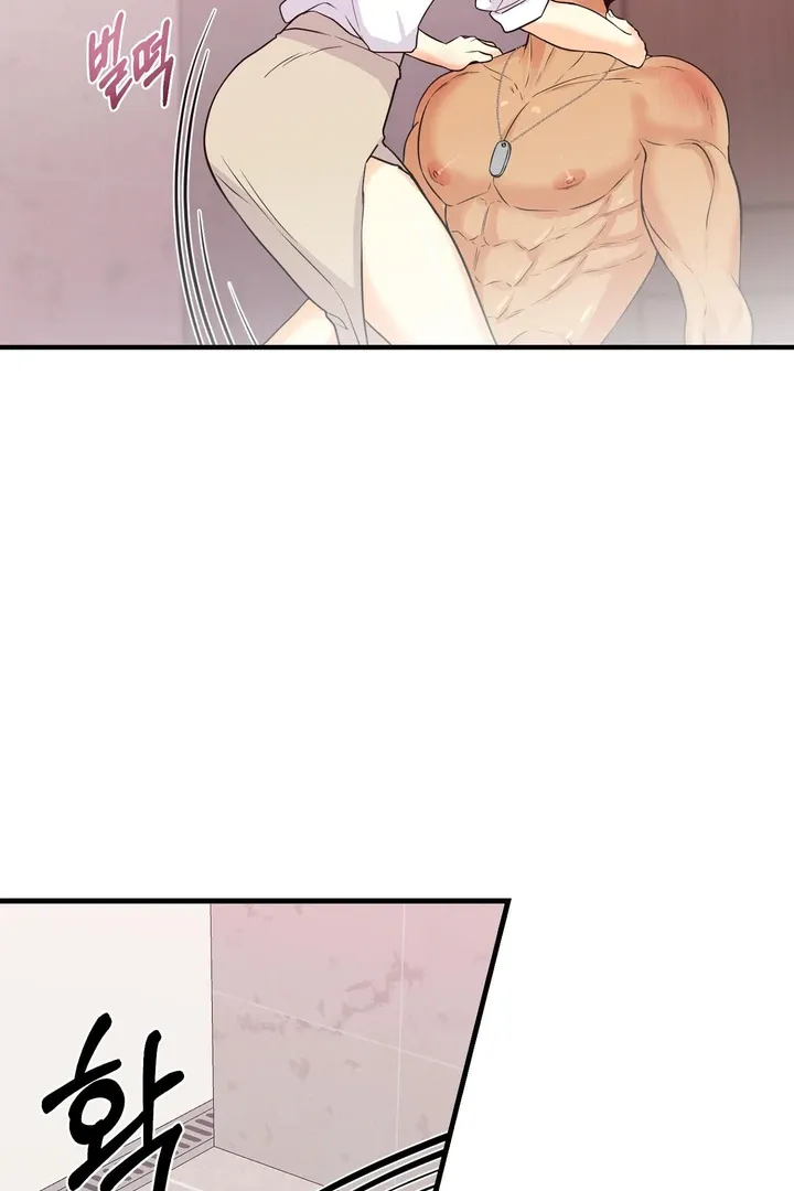 You Raised Me, so Take Responsibility for It Chapter 5 page 58 - 